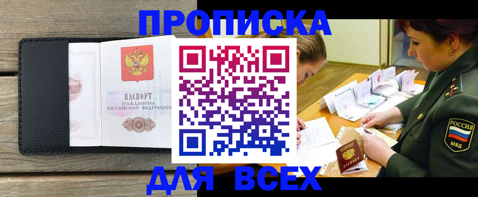 форма 3 в Копейске